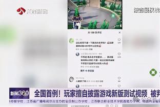 雷竞技reb截图1